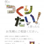 ページができました。